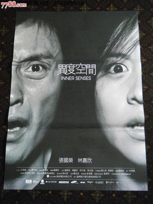 十文字学園女子大学本科毕业证